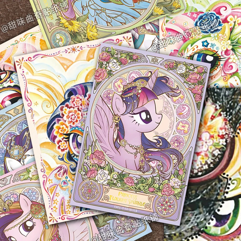 54张小马宝莉繁星卡贴纸高颜值创意炫彩ins风卡牌创意装饰手账贴