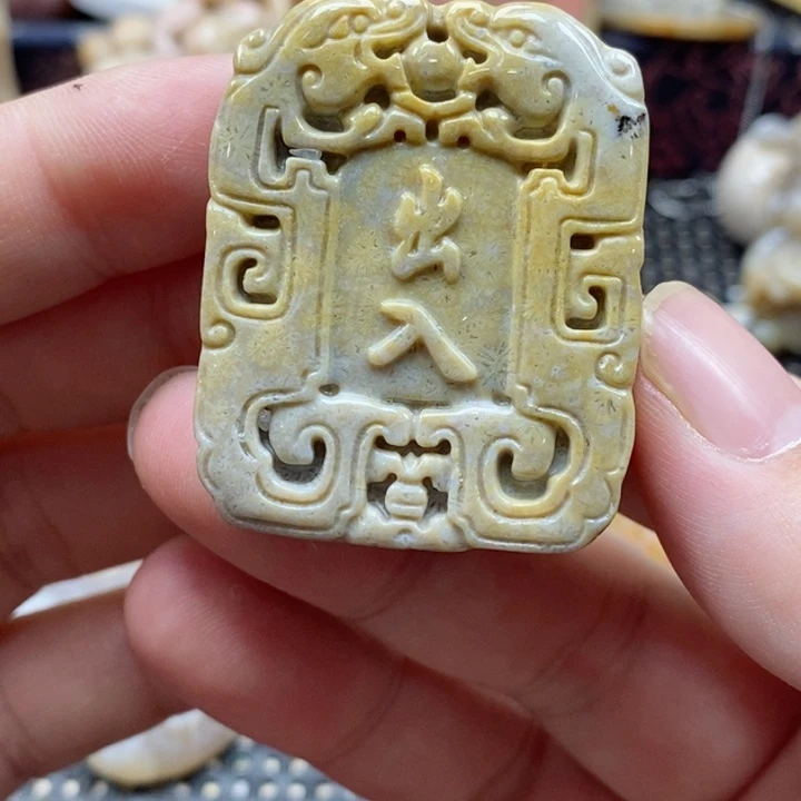 硅化珊瑚（珊瑚玉）颈饰未镶嵌