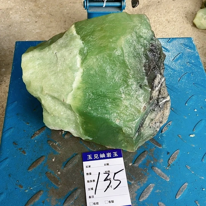 【闪购商品】未镶嵌蛇纹石玉珠宝奇石雅*