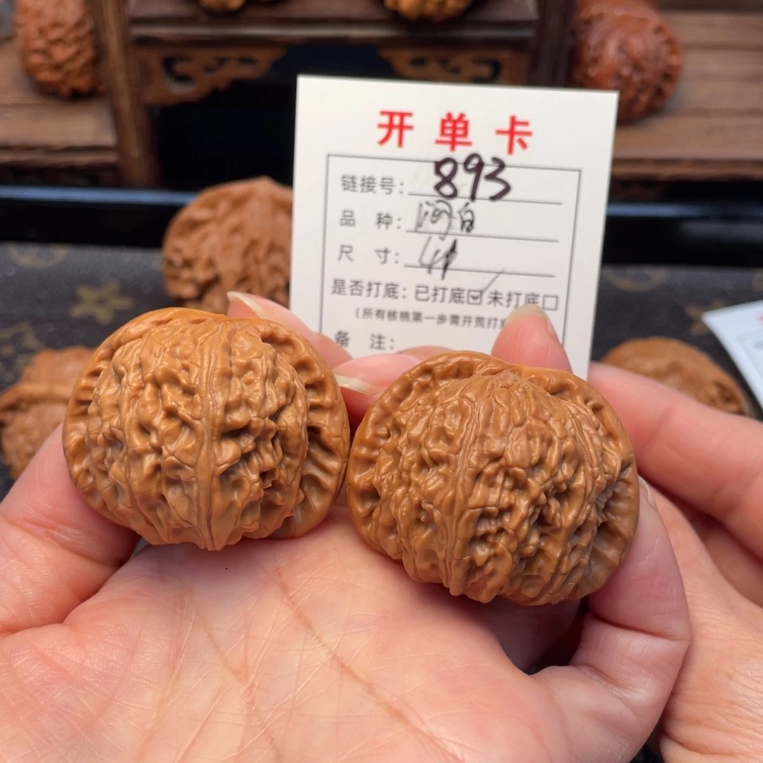 把件桃核文玩核桃