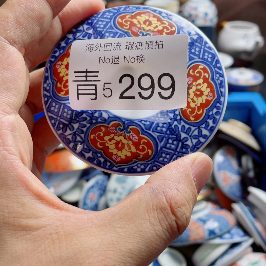 无沐*、5299哈哈哈哈哈