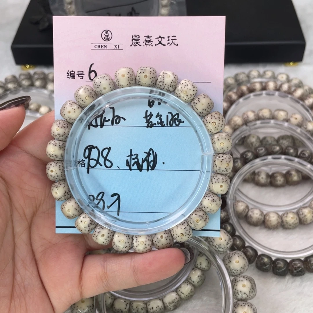 *****星月菩提吊坠6骨瓷白