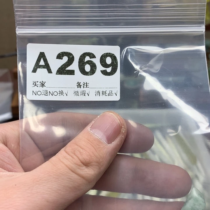 蛇纹石玉发饰合金小***光