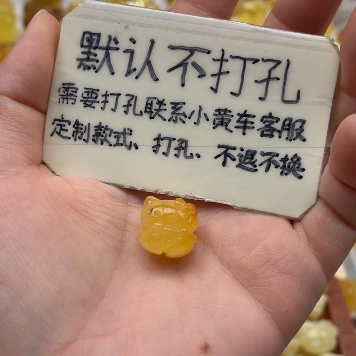 ****.未镶嵌琥珀裸石琥珀