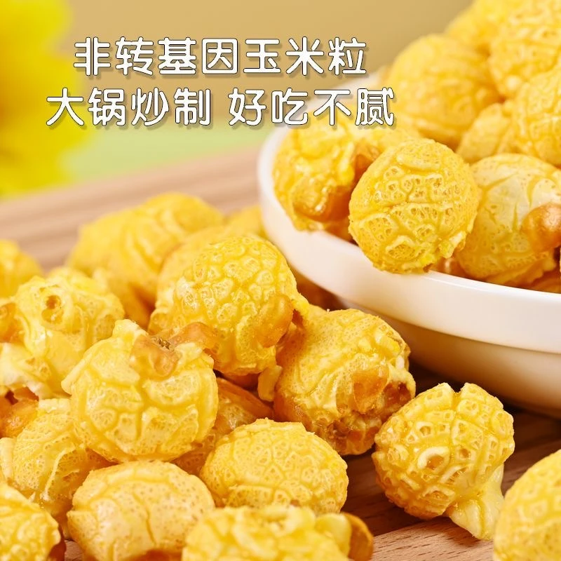 玉米酥酥 奶油爆米花120克
