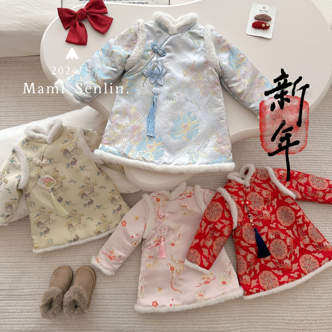 【现货】2024年冬季新款童装加厚保暖年款旗袍裙 244-MMSL-244233