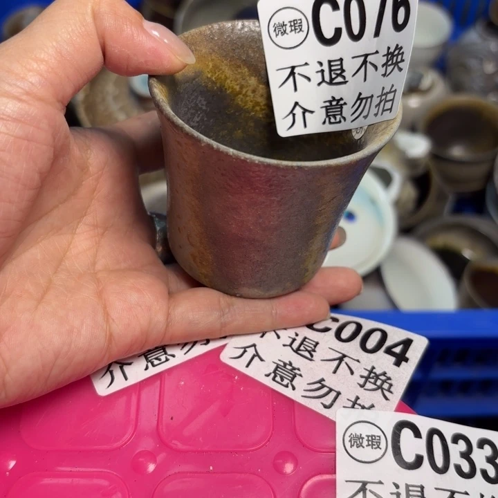 柴烧瑕疵 不退换拍076