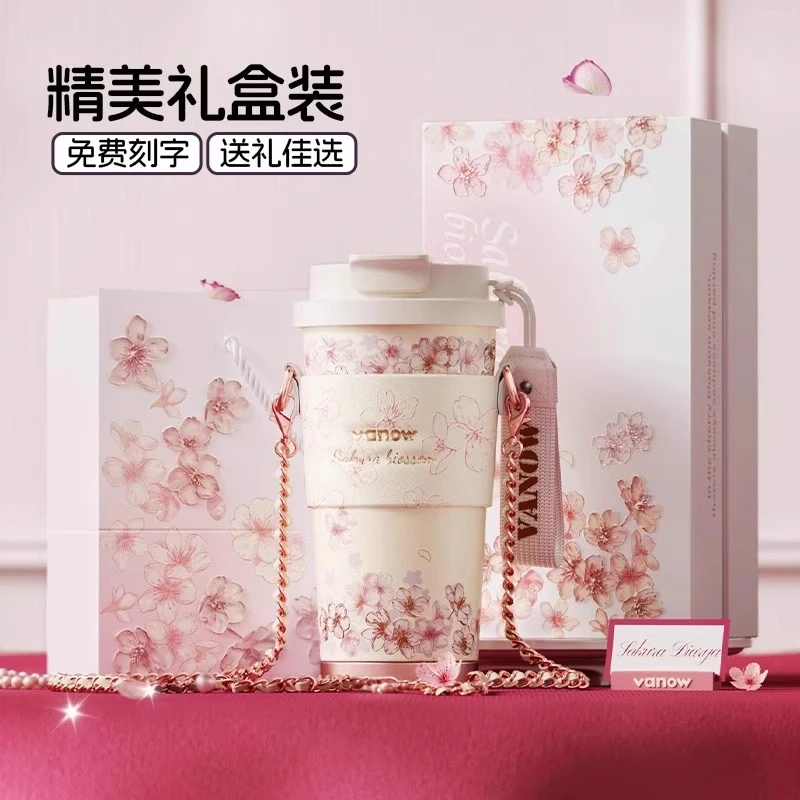 樱花情侣咖啡保温杯女士高颜值生日礼物陶瓷内胆随行水杯子礼盒