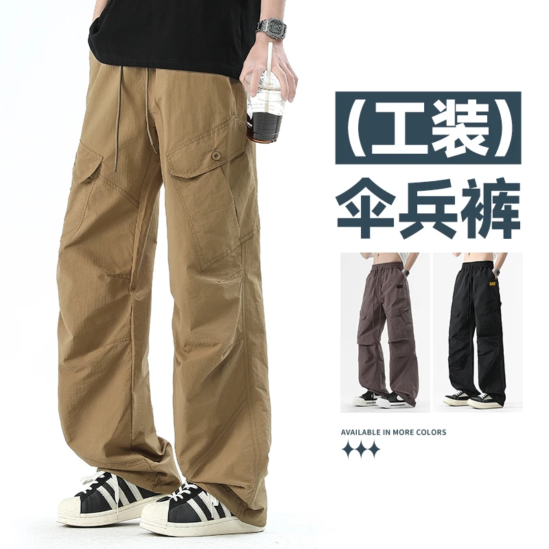 户外伞兵裤男女同款登山裤2025新款美式潮牌阔腿裤宽松运动速干裤