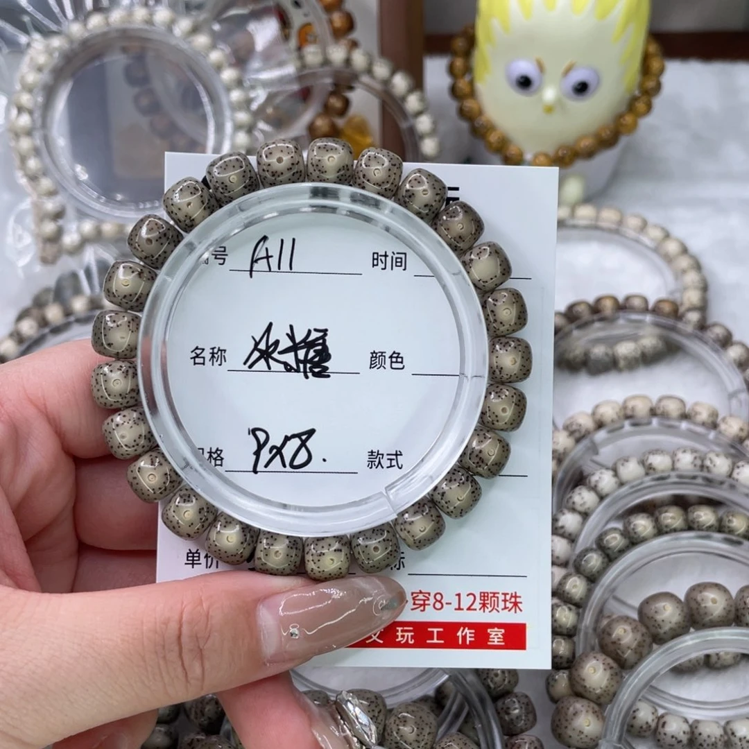 喜***y手串星月菩提11冰糖