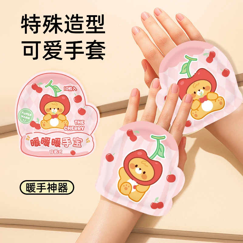 穿戴式暖手宝自发热暖足贴学生专用随身携带暖宝宝冬季暖手贴保暖