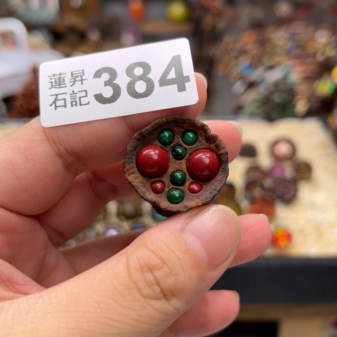 ****n核桃木/黑胡桃（胡桃木）384