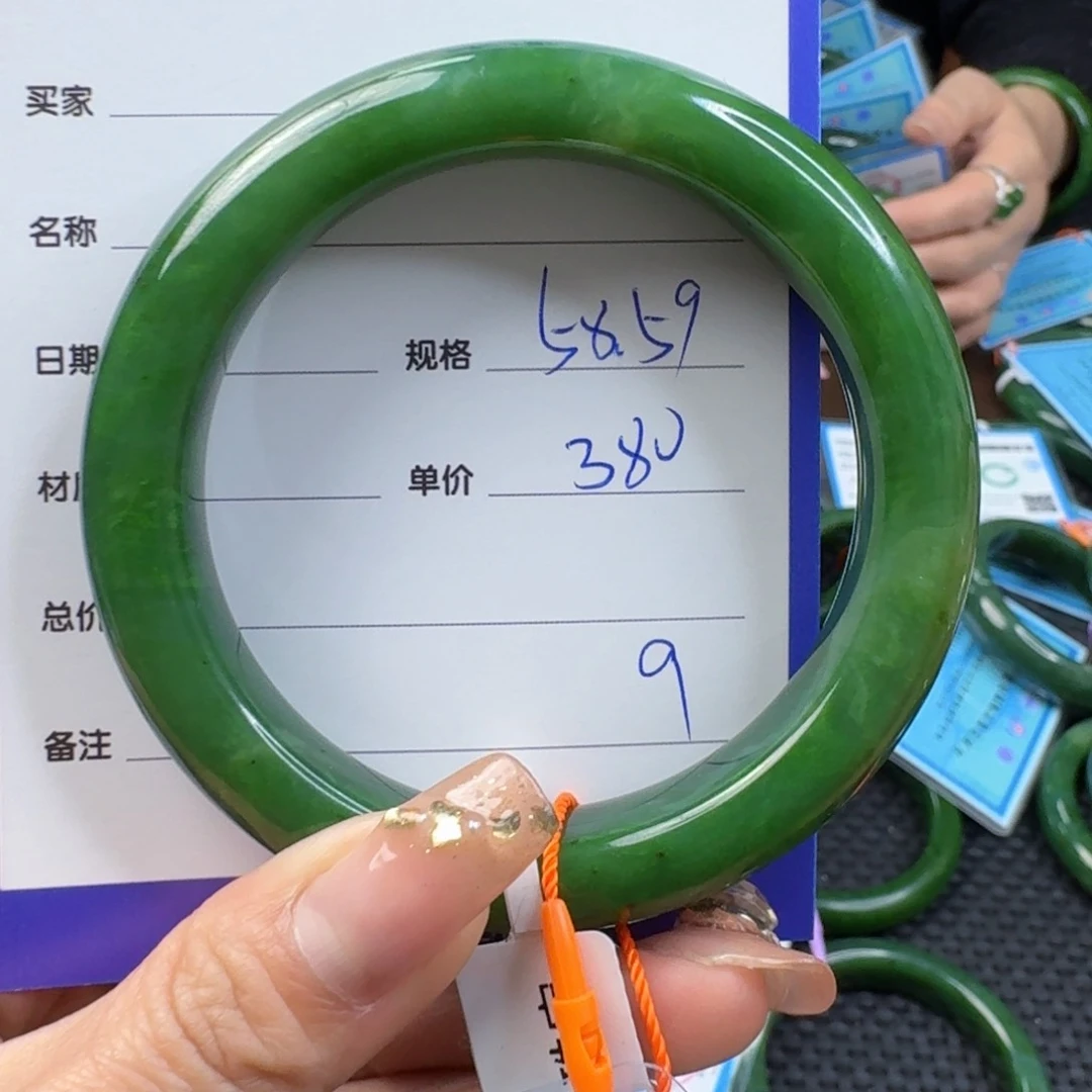 和田玉（碧玉）手镯未镶嵌