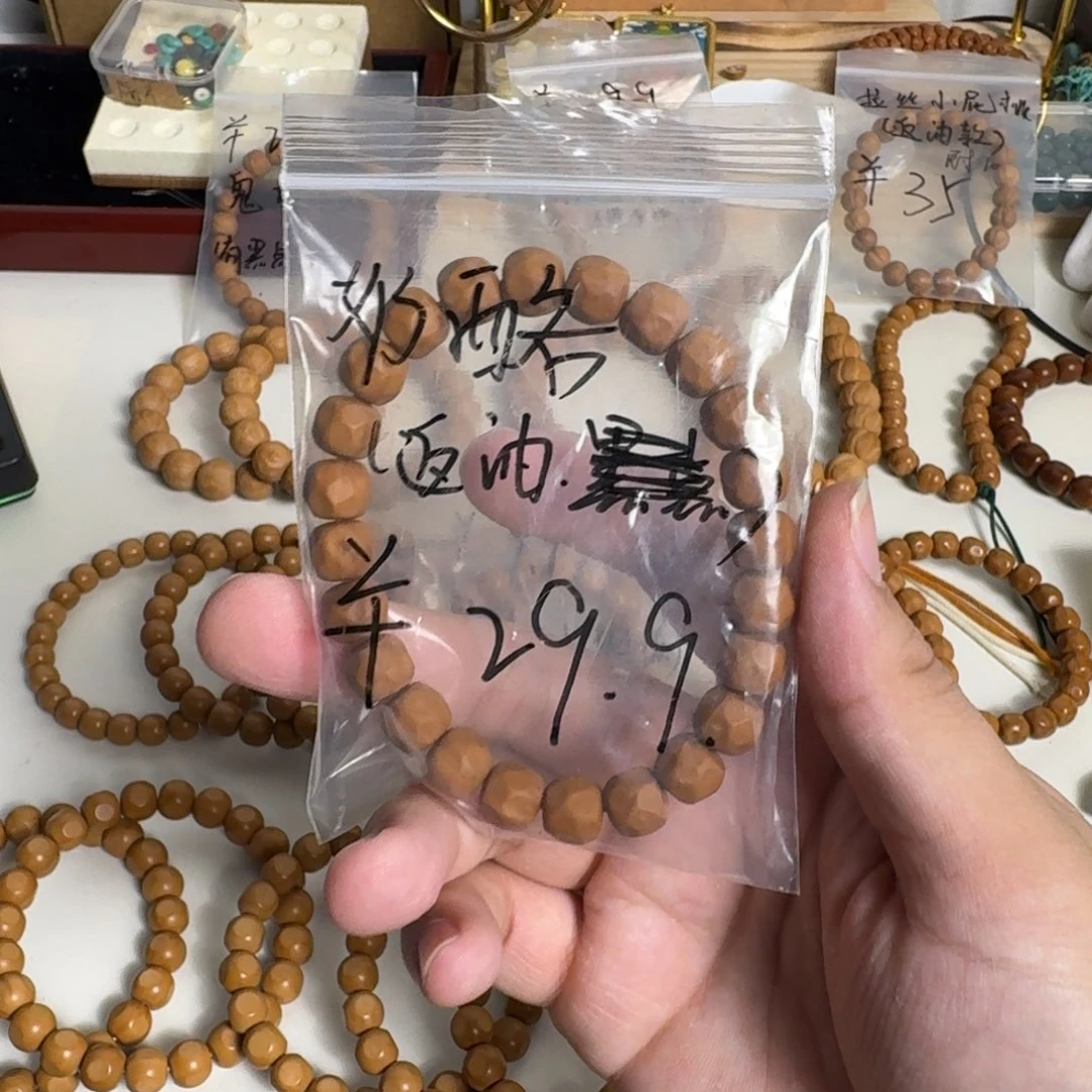 手串猴头核桃福利品奶酪