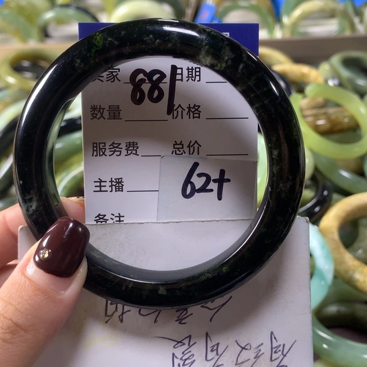 蛇纹石玉未镶嵌手镯881
