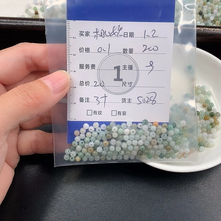 桃***&翡翠散珠翡翠散珠