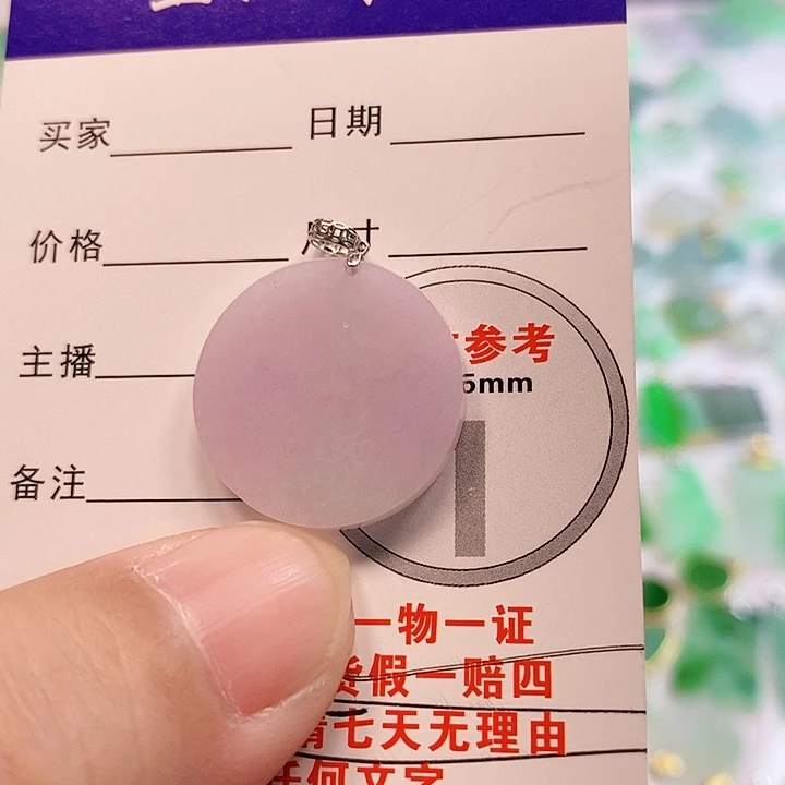 【闪购商品】翡翠颈饰18K金镶嵌翡翠