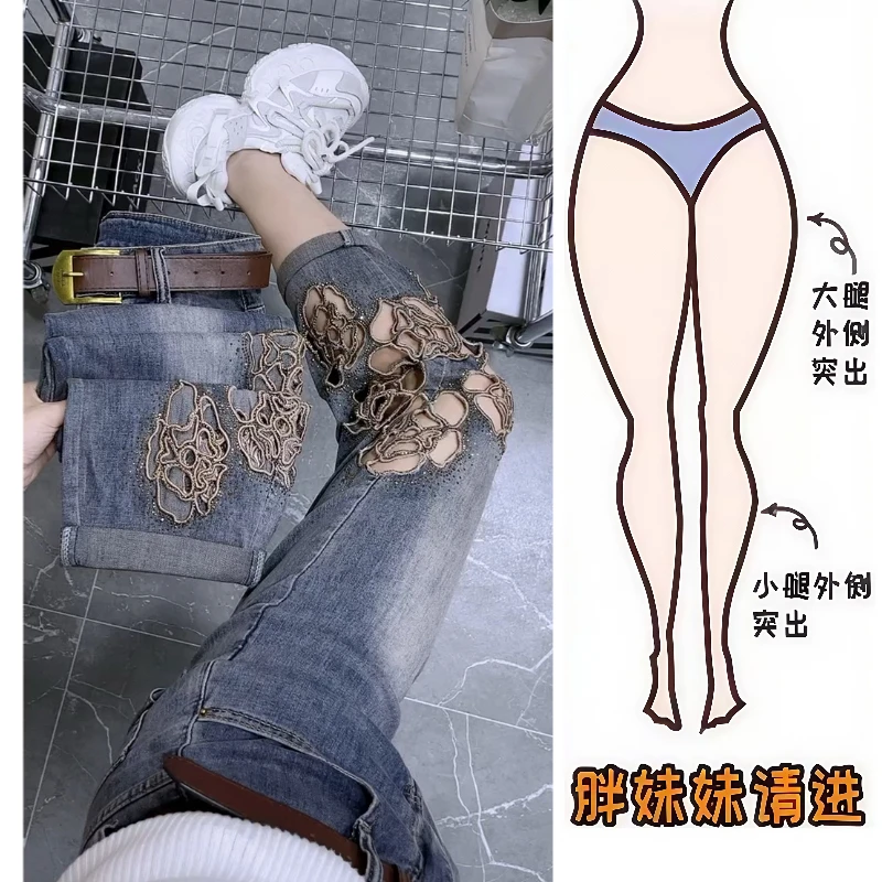 Aimeerosa/艾洛莎高级百搭九分牛仔裤夏季时尚潮流烫钻镂空微垮裤