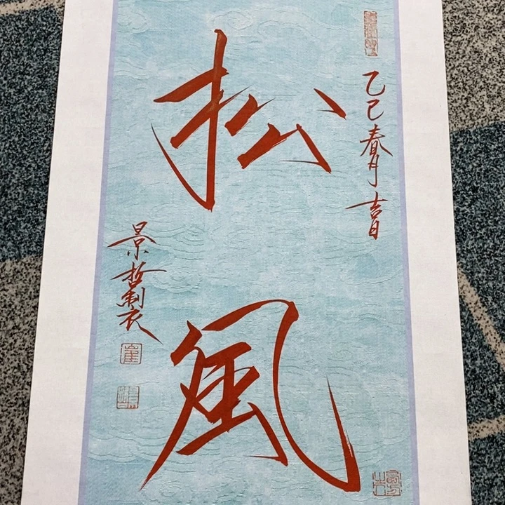手绘作品等多种形式进行