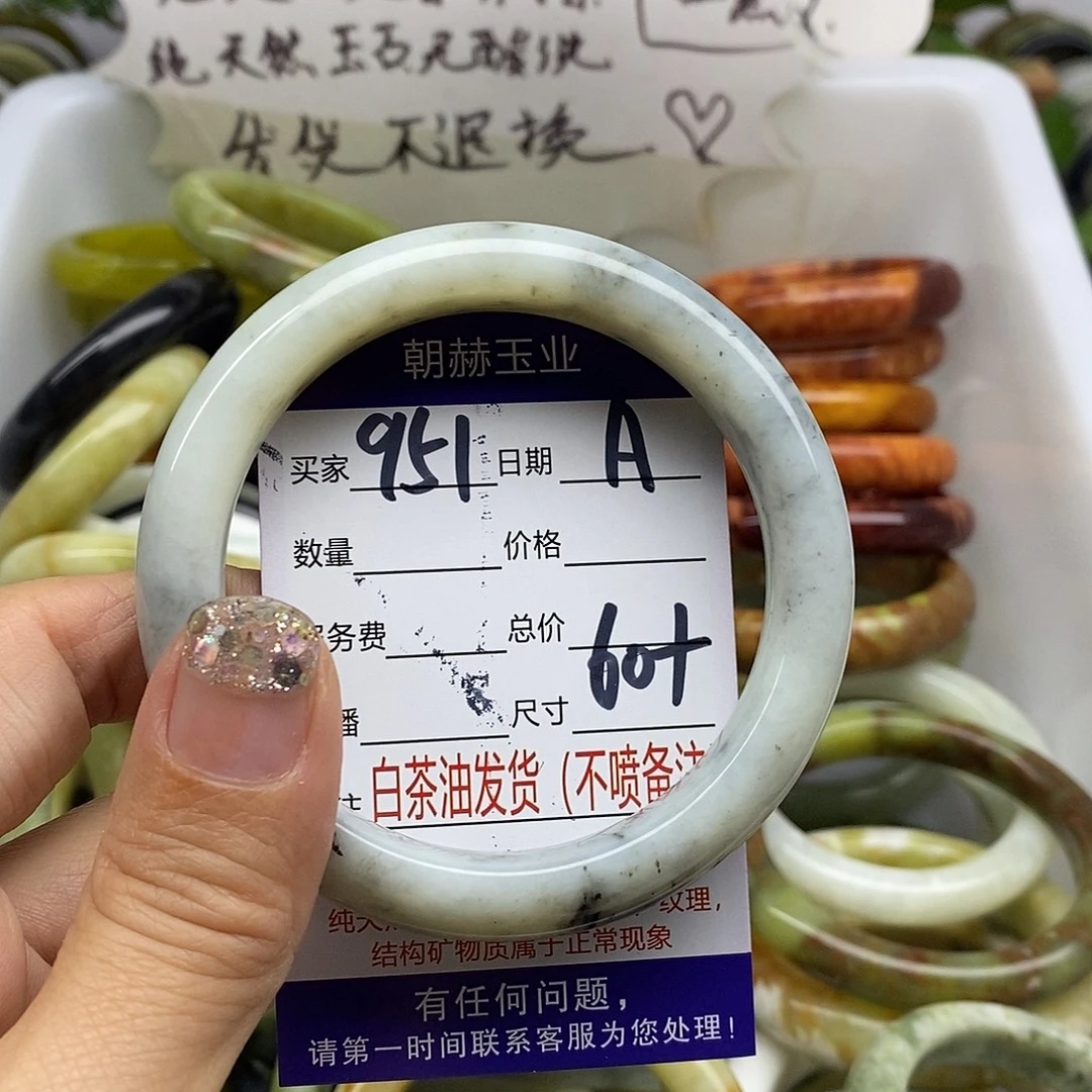 未镶嵌蛇纹石玉手镯
