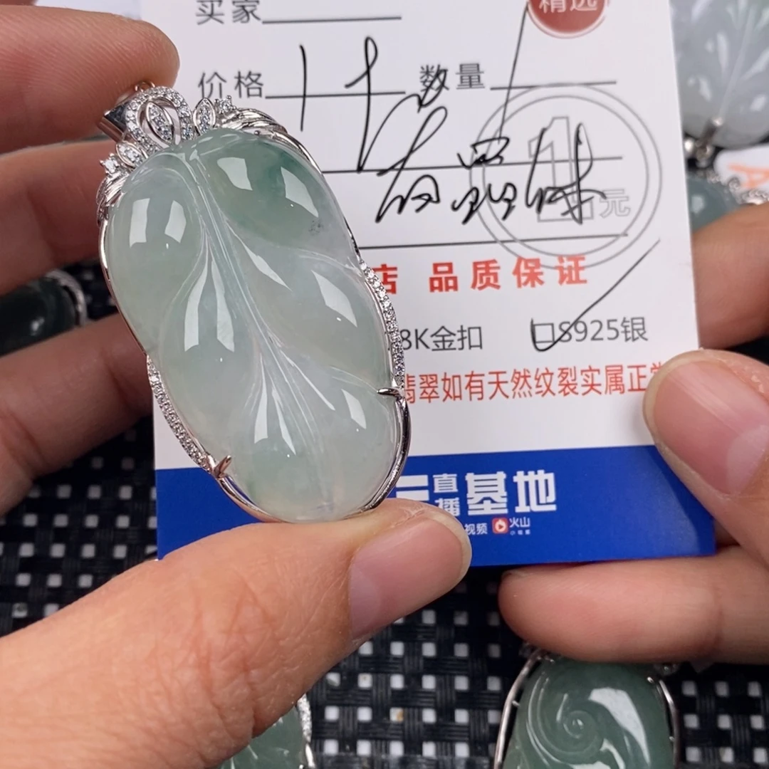 金***饰翡翠银S925镶嵌颈饰