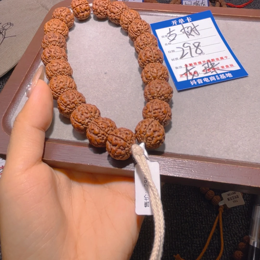 随***️金刚菩提手串298古树龙珠17.6