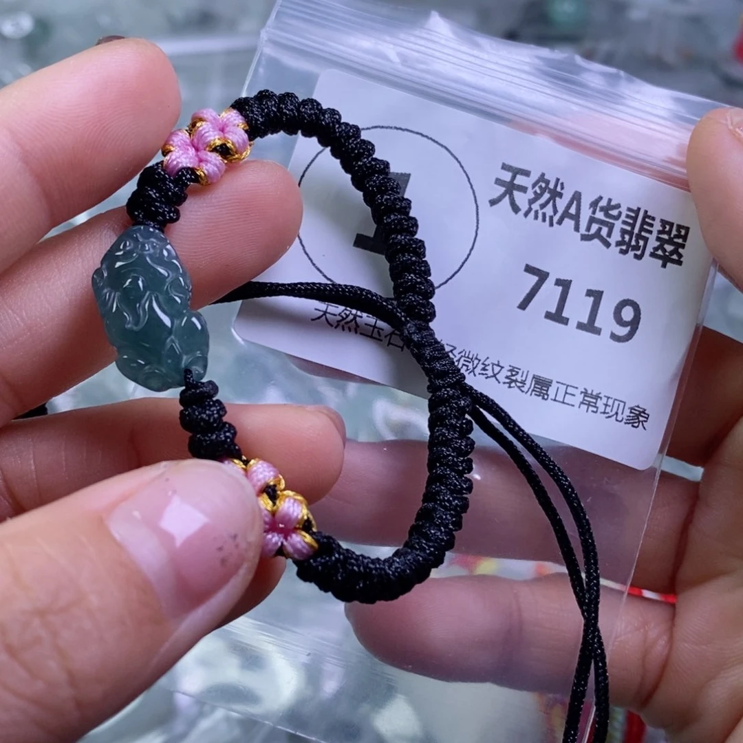 翡翠颈饰未镶嵌吊坠