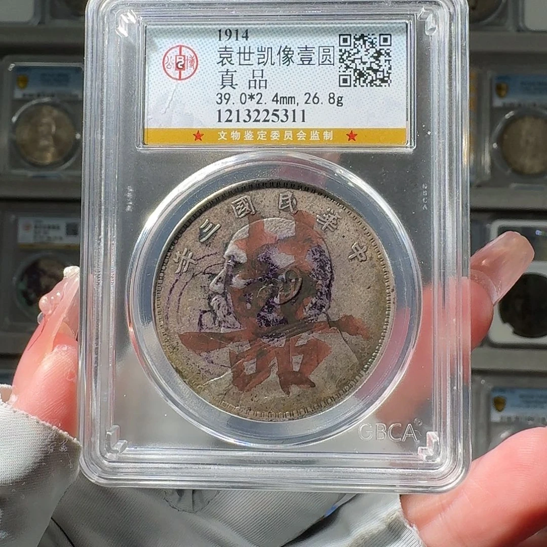 火***发银真品 大头小师妹PP524