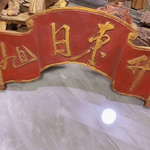 香榧木胖****猫一个人28元包邮