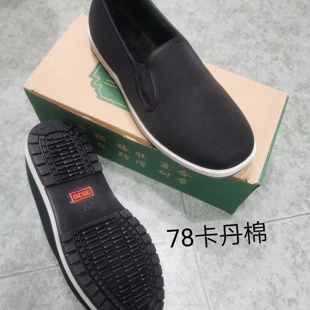 3520卡单防水棉板鞋一脚蹬
