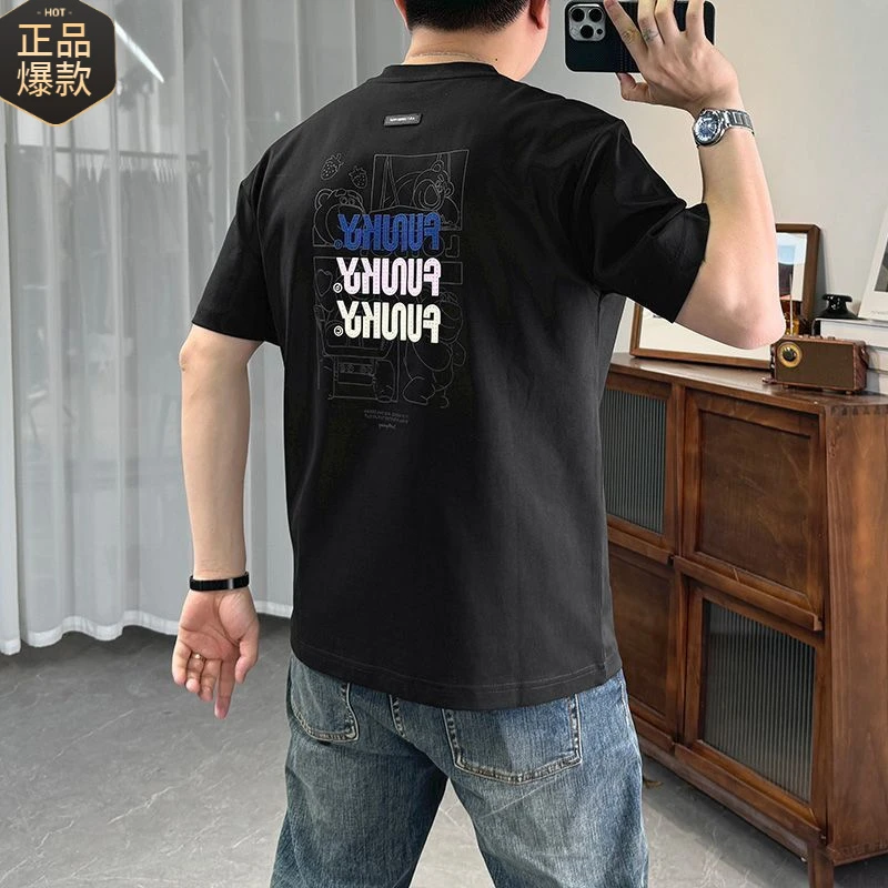 半袖夏季男款上衣圆领男士短袖T恤新款百搭字母印胶青年舒适爆版