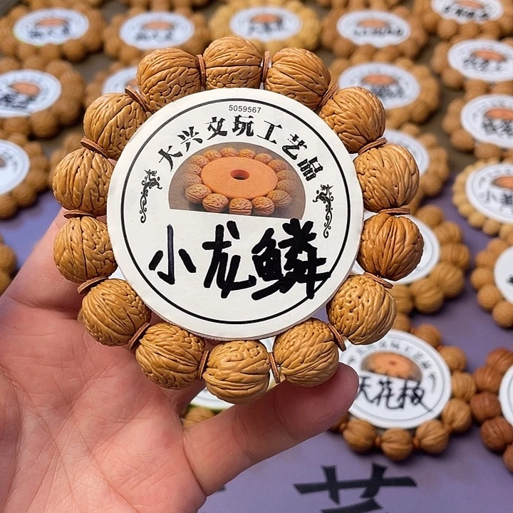 高货小龙鳞精挑1.7