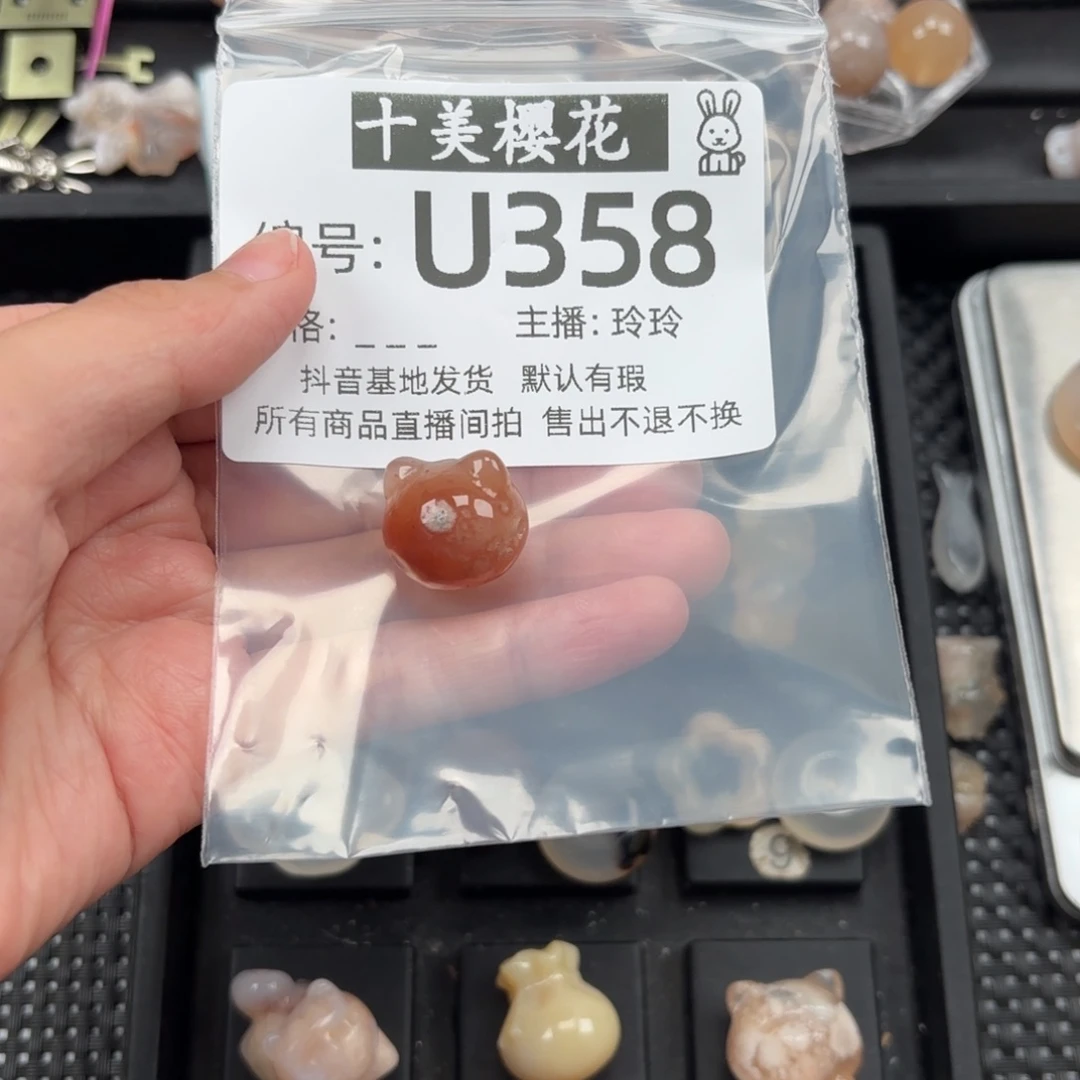 玛瑙/玉髓颈饰未镶嵌小****胖