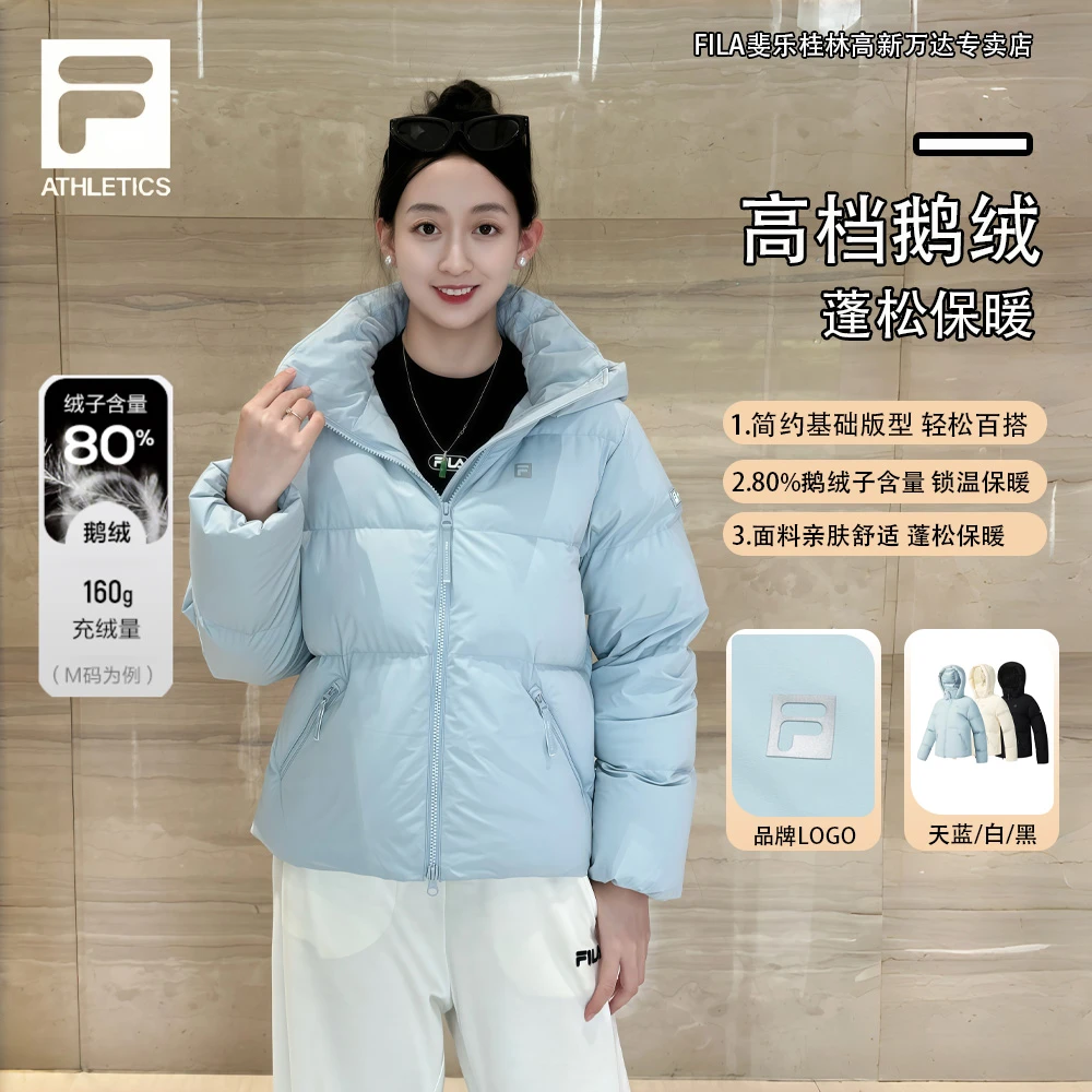 Fila/斐乐飞羽经典简约多彩羽绒服女冬季户外运动百搭保暖羽绒服