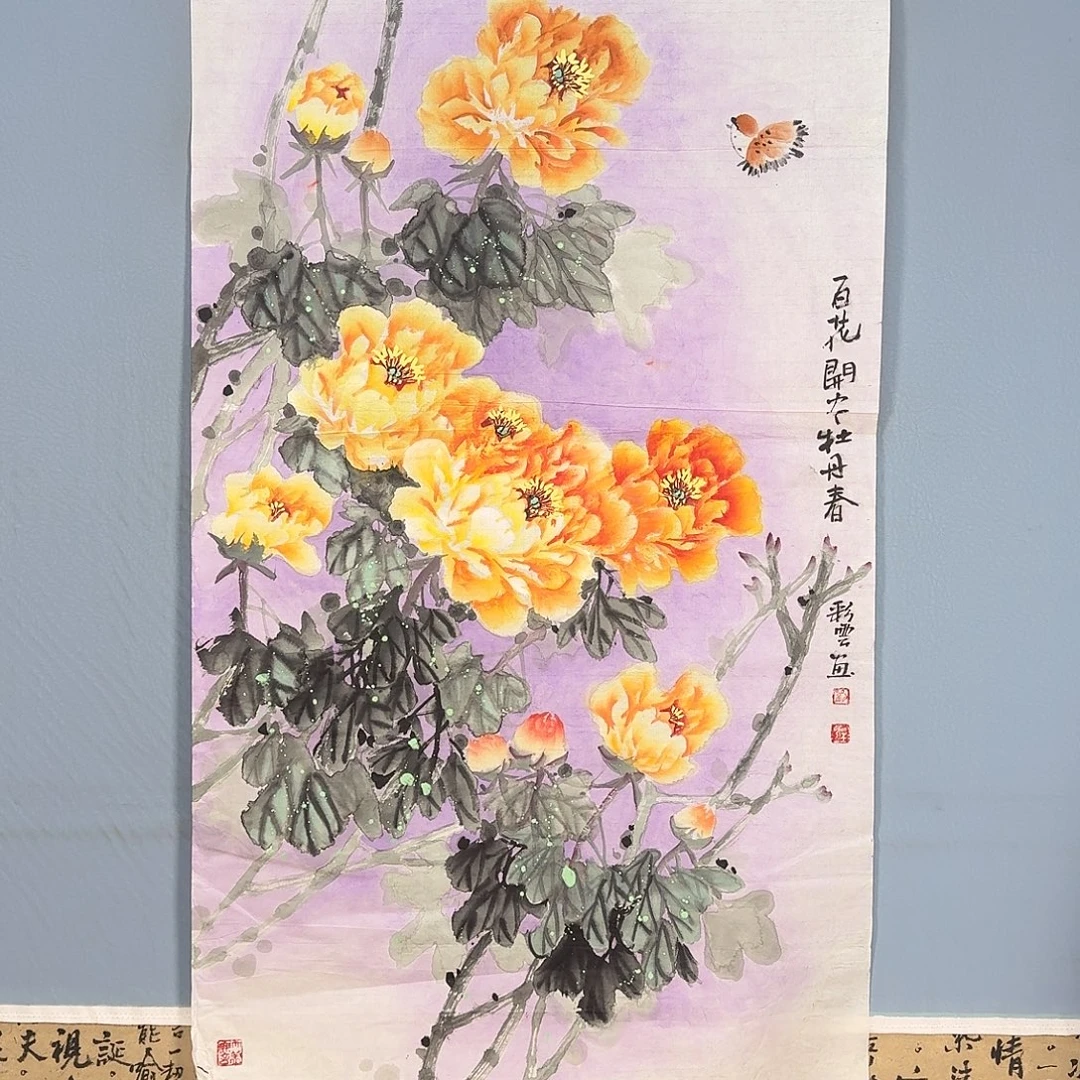 国画925 牡丹图画