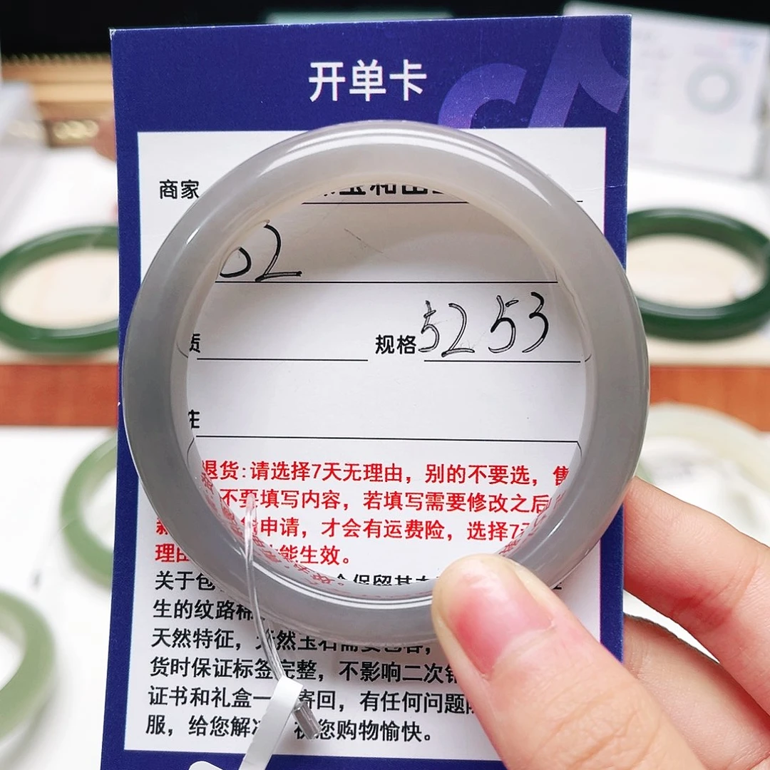 和田玉未镶嵌手镯（无瑕 浓烟紫）
