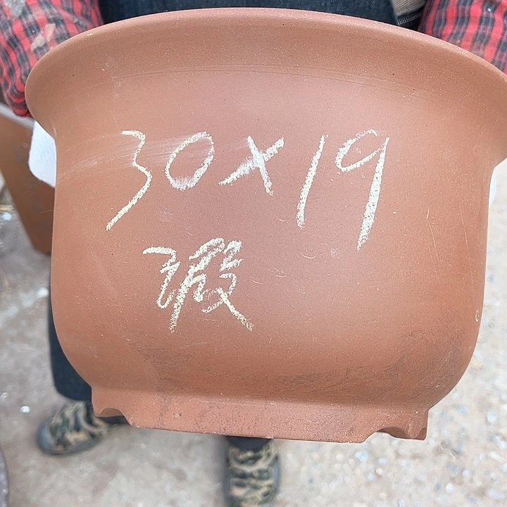 红陶紫砂工艺厂……紫砂工艺厂