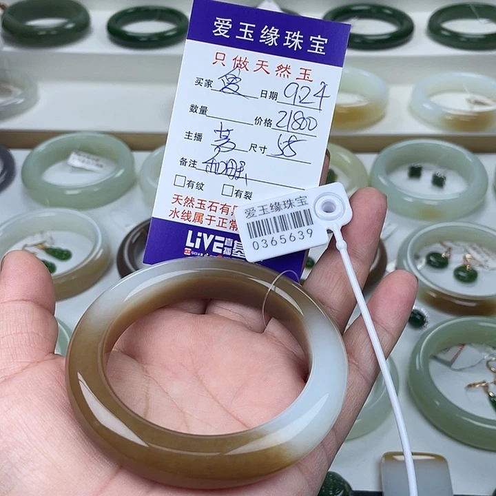 @***业未镶嵌手镯和田玉