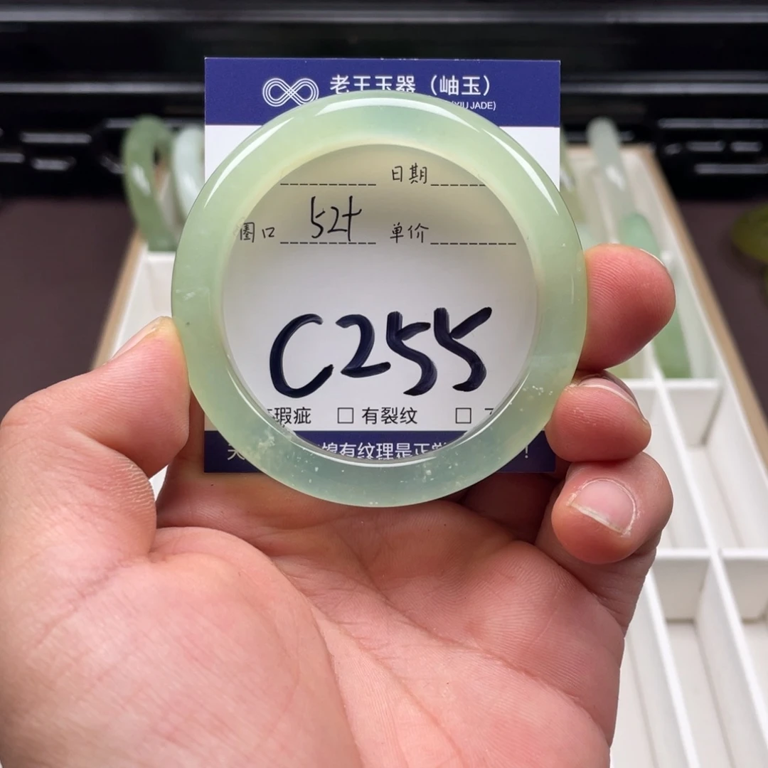 岫玉未镶嵌手镯手镯