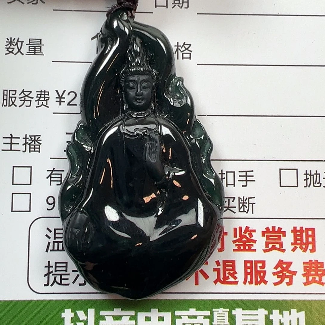 翡翠挂件未镶嵌翡翠