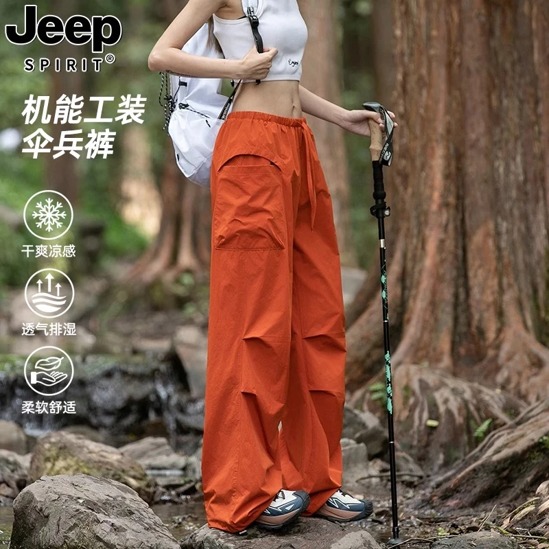 吉普JEEPSPIRIT多巴胺休闲裤裤女款夏季薄款户外山系伞兵冲锋裤男