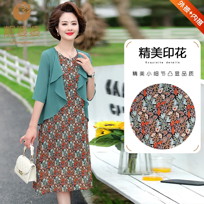 妈妈夏装连衣裙套装洋气披肩长裙2025新款中老年宽松显瘦阔太太