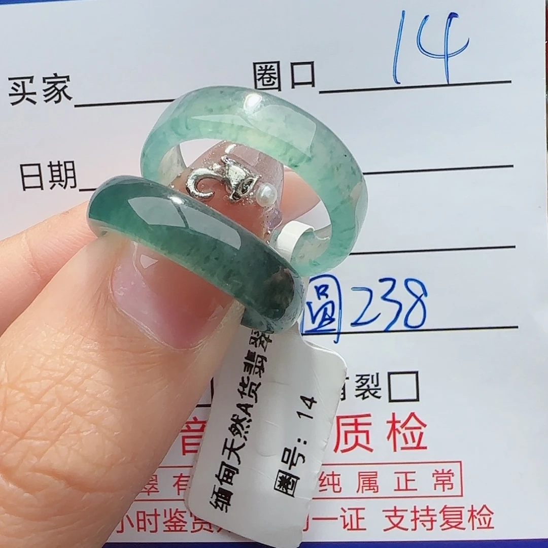 未镶嵌戒指翡翠粘*翡翠