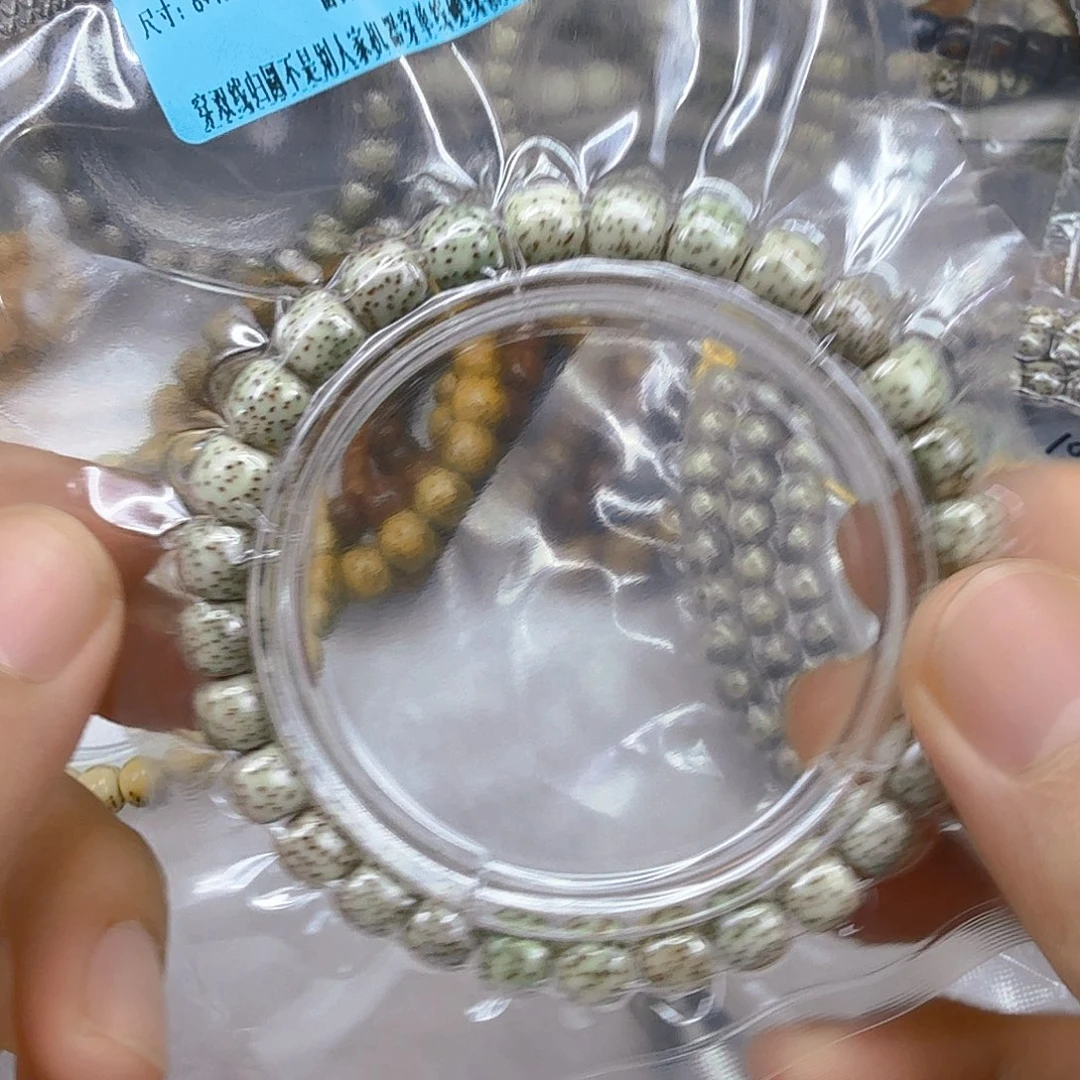 手串星月菩提21尽头糯冰半臂河豚星月菩提单圈87