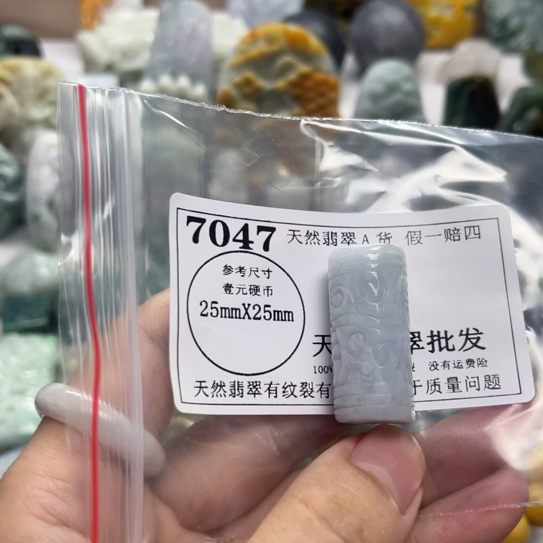 翡翠未镶嵌颈饰7047瑕疵