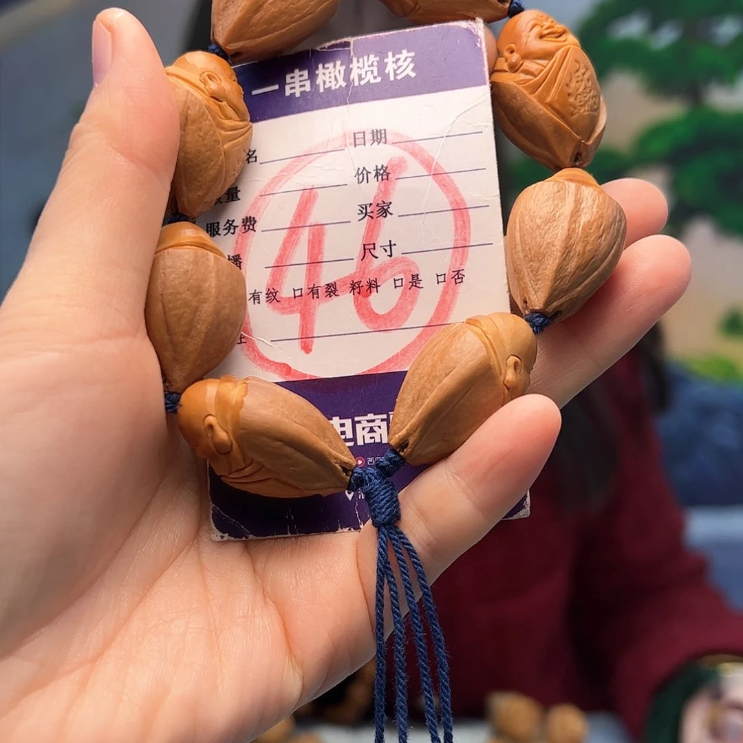 橄榄核手串/手链橄榄核