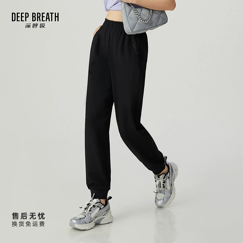 DEEP BREATH深呼吸女装新款慢跑运动裤休闲直筒束脚卫裤A100229