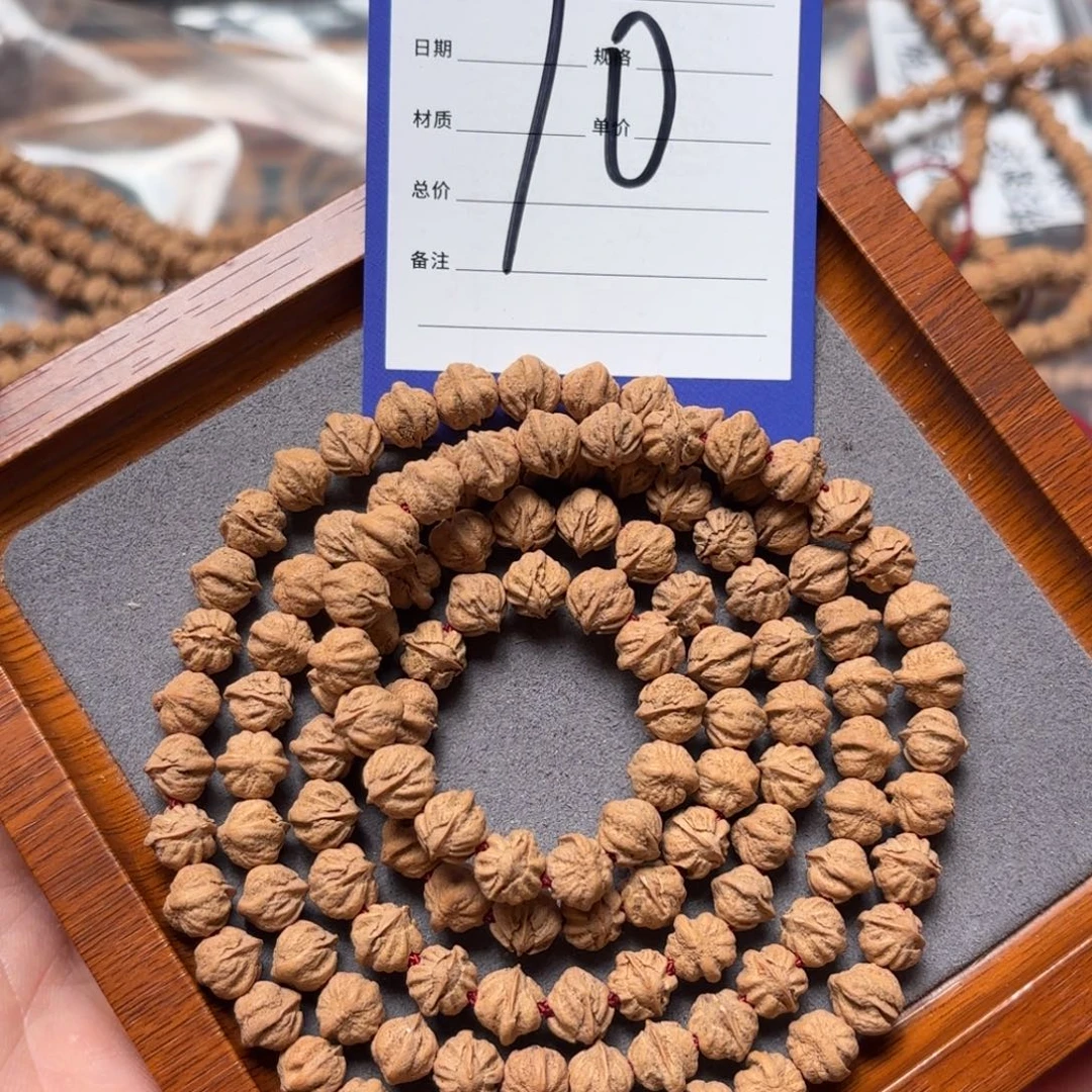 D***g柏香籽/百香籽吊坠10号