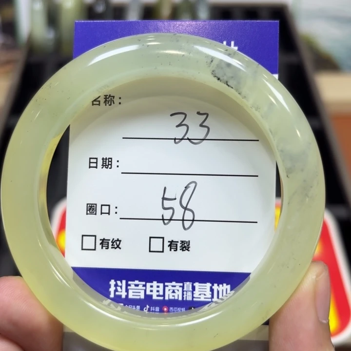 未镶嵌岫玉手镯天然