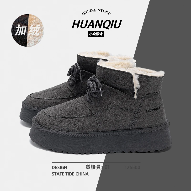 环球加绒雪地靴男款冬季2025新款厚底加厚保暖东北棉鞋百搭短筒靴